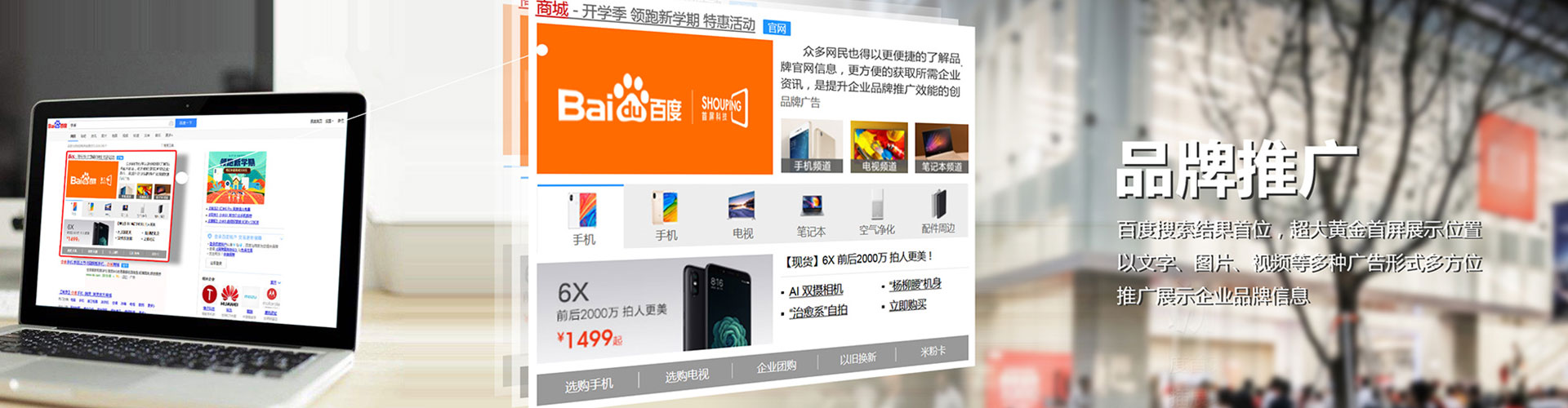 南丰百度推广排名